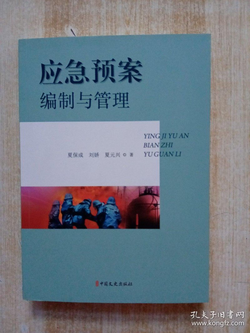 环保技术咨询:引领绿色革命的新航标